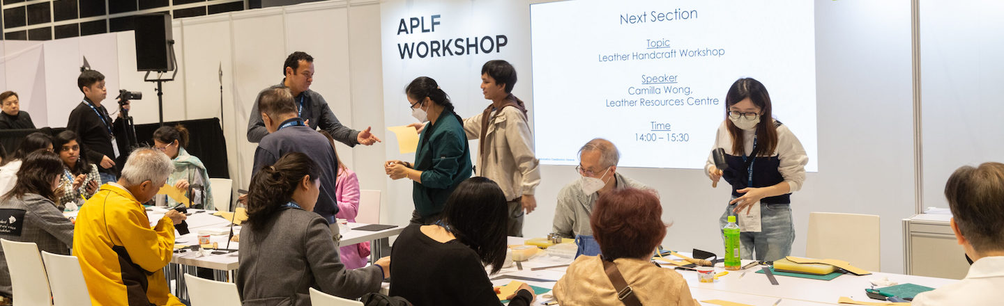 leather_workshop_banner_1440x440_2