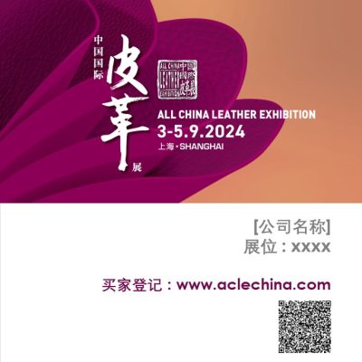 ACLE24_exhibitor banner_Square_sc_reg