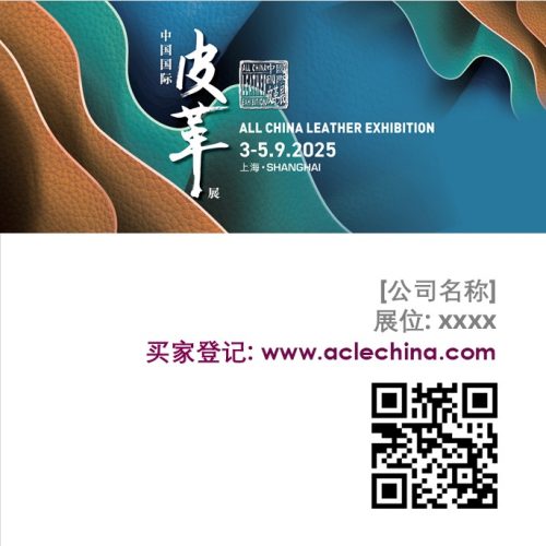 ACLE25_exhibitor banner_Square_sc