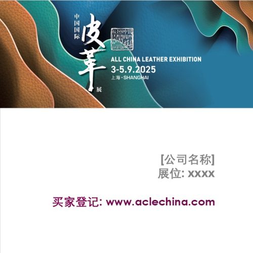ACLE25_exhibitor banner_Square_sc_v2