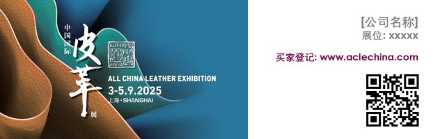ACLE25_exhibitor banner_email_sc