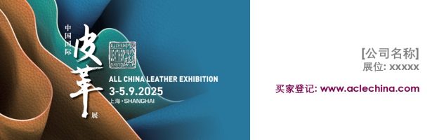 ACLE25_exhibitor banner_email_sc_v2